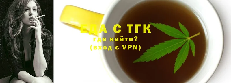 сколько стоит  Кемь  Еда ТГК конопля 