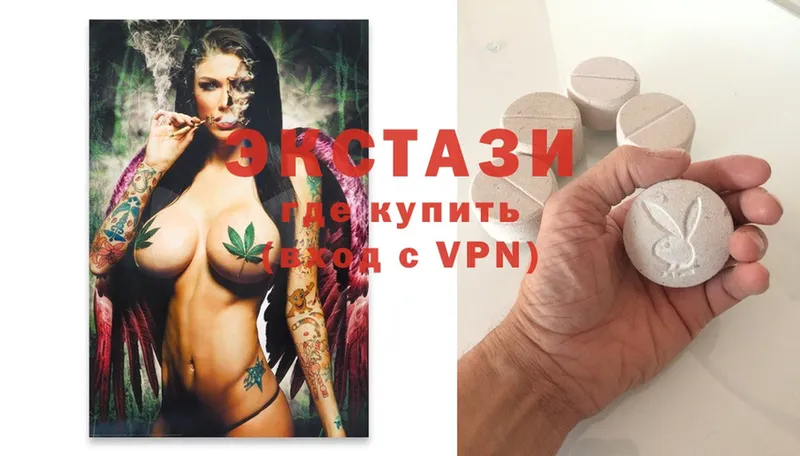 Ecstasy диски  Кемь 