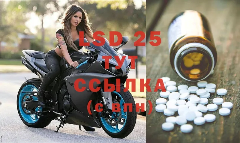 Лсд 25 экстази ecstasy  Кемь 