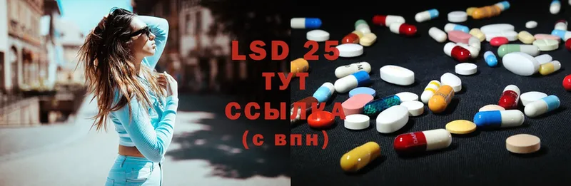 LSD-25 экстази ecstasy Кемь