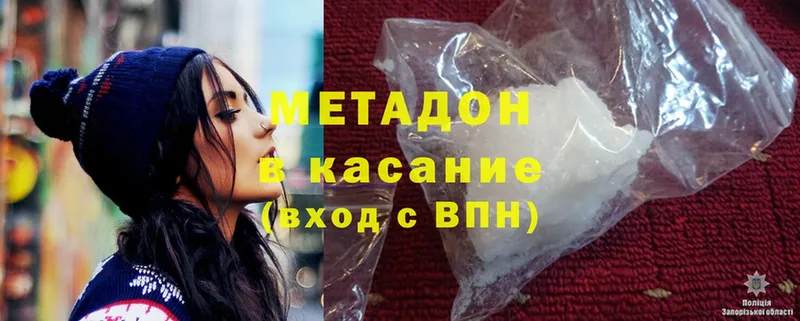 дарк нет официальный сайт  ссылка на мегу вход  Кемь  МЕТАДОН methadone 